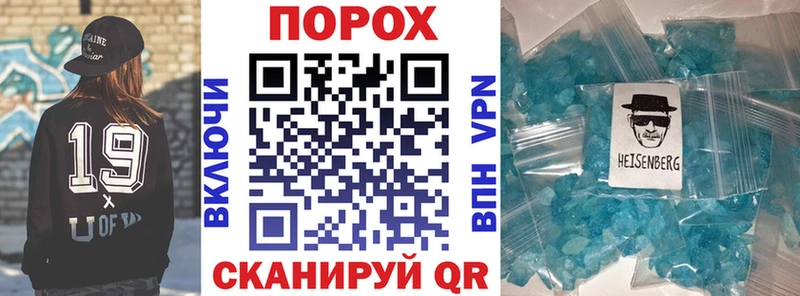 АМФ 97%  Купить где  Катайск 