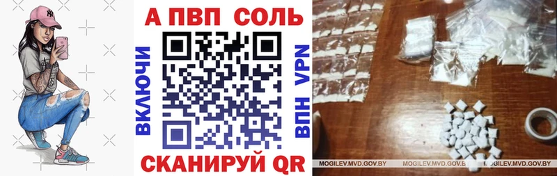 Купить где  Катайск  Alpha PVP мука 