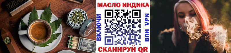 Купить где  Катайск  Еда ТГК марихуана 