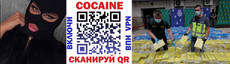 Купить  Катайск  Cocaine Перу 