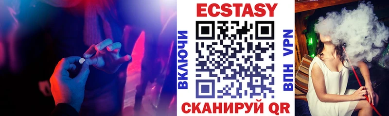 Экстази TESLA  Купить закладки  Катайск 