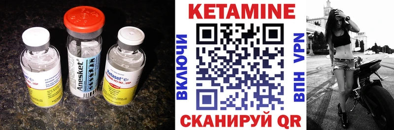 Купить  Катайск  Кетамин VHQ 
