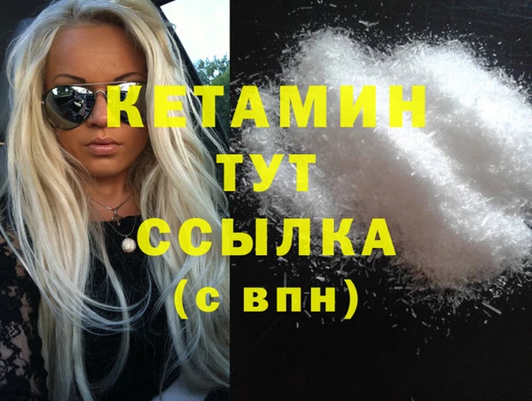 MDMA Premium VHQ Верея