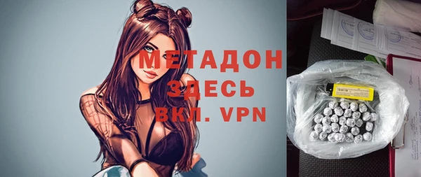 наркотики Верхний Тагил