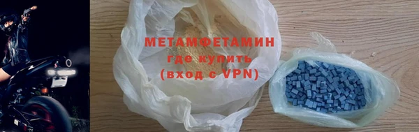 MDMA Premium VHQ Верея