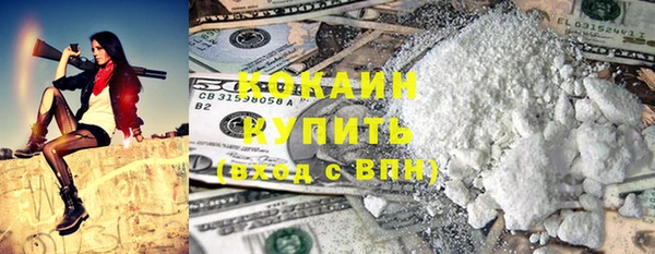 наркотики Верхний Тагил