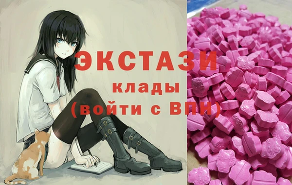 MDMA Premium VHQ Верея