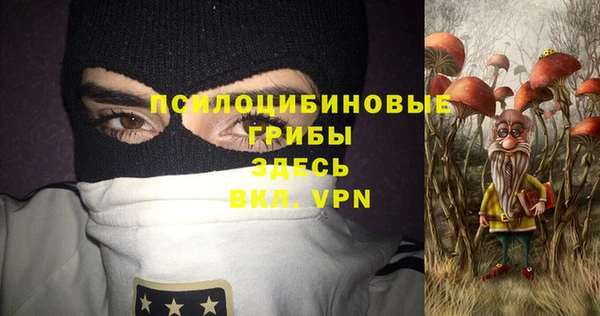 наркотики Верхний Тагил