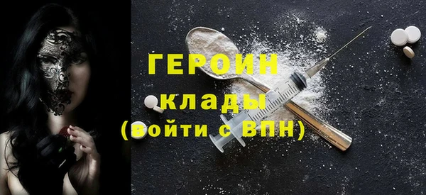 наркотики Верхний Тагил