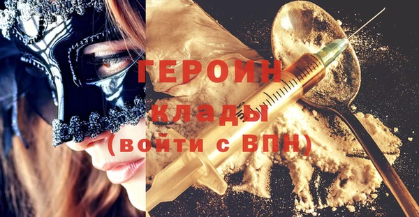 наркотики Верхний Тагил
