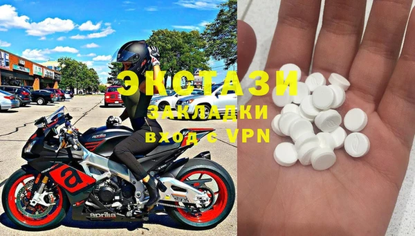 MDMA Premium VHQ Верея
