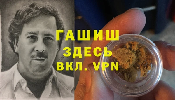 наркотики Верхний Тагил