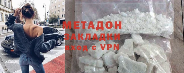 наркотики Верхний Тагил