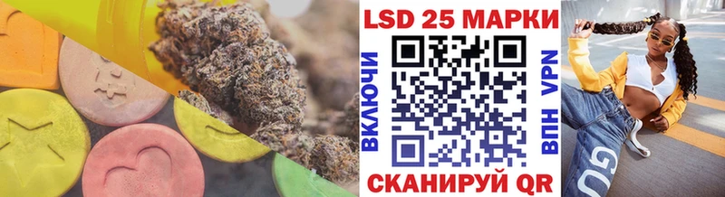 LSD-25 экстази кислота  Купить закладки  Катайск 