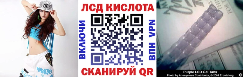 Наркотические марки 1,5мг  Купить где  Катайск 
