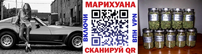 Купить  Катайск  Конопля Ganja 